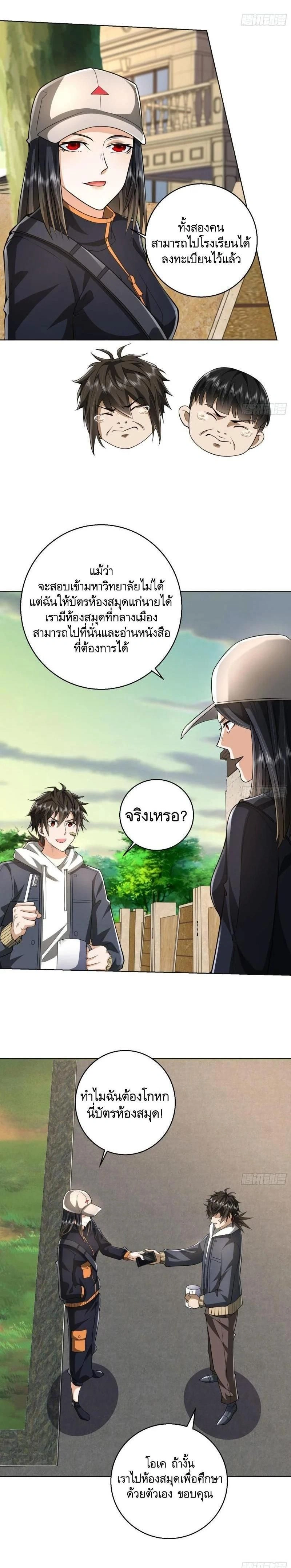 หน้าที่ 6