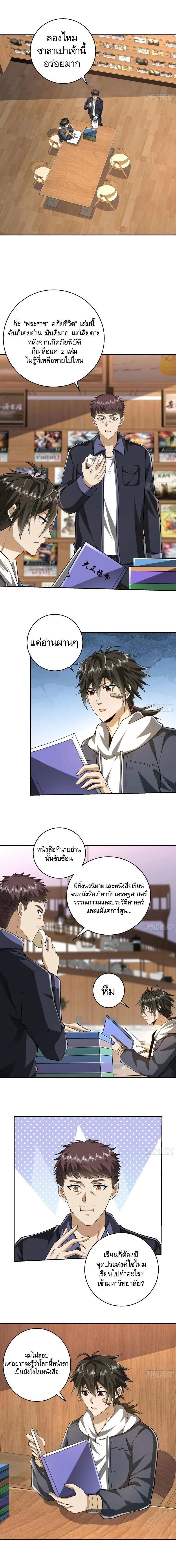 หน้าที่ 5