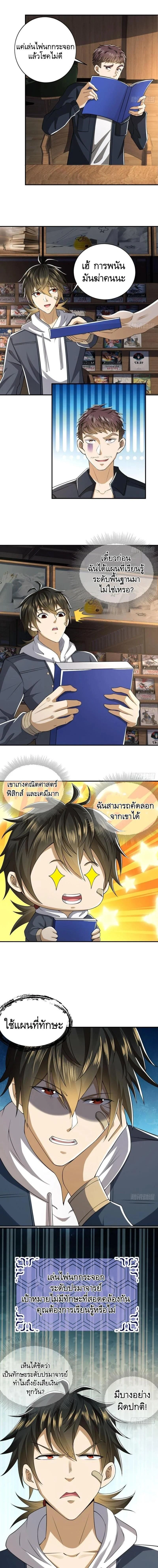 หน้าที่ 9