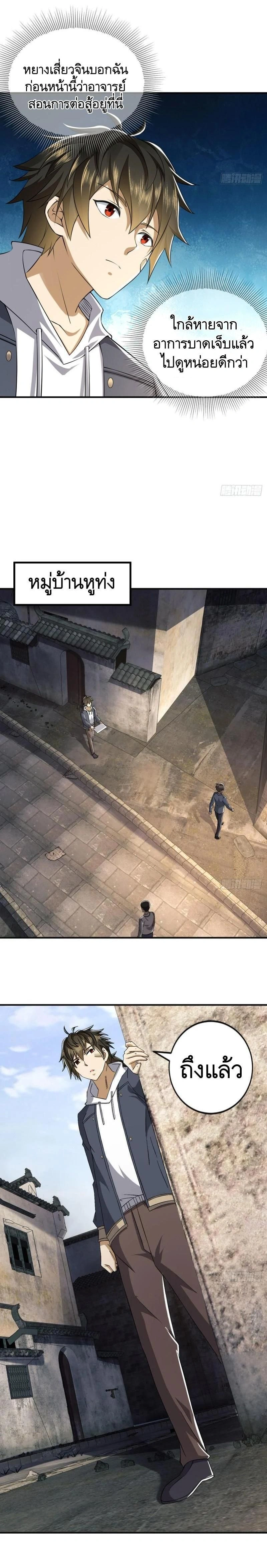 หน้าที่ 11