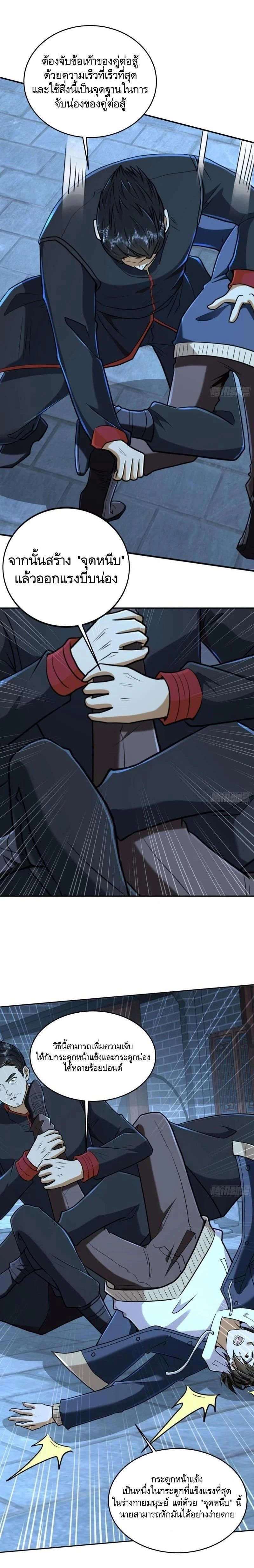 หน้าที่ 6