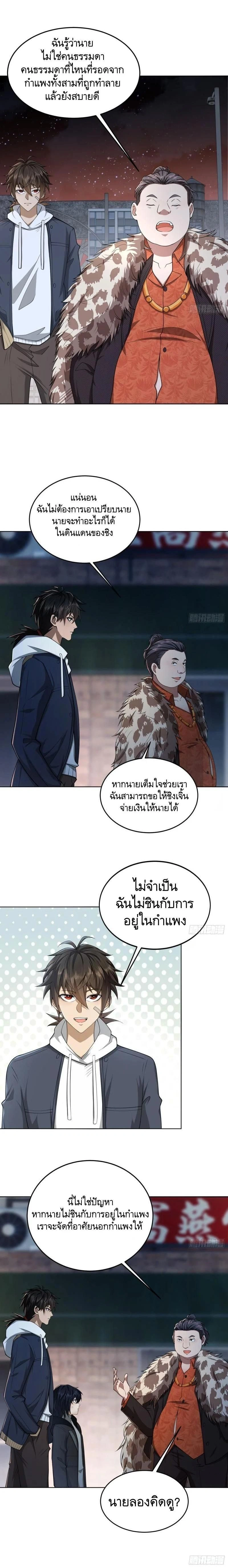 หน้าที่ 10