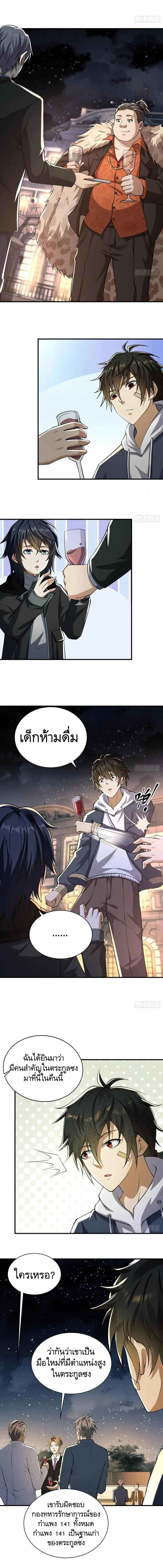 หน้าที่ 5
