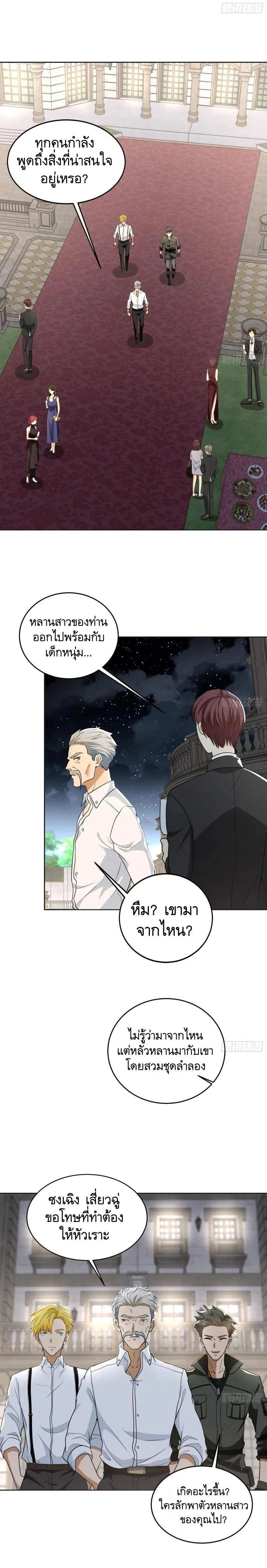 หน้าที่ 4