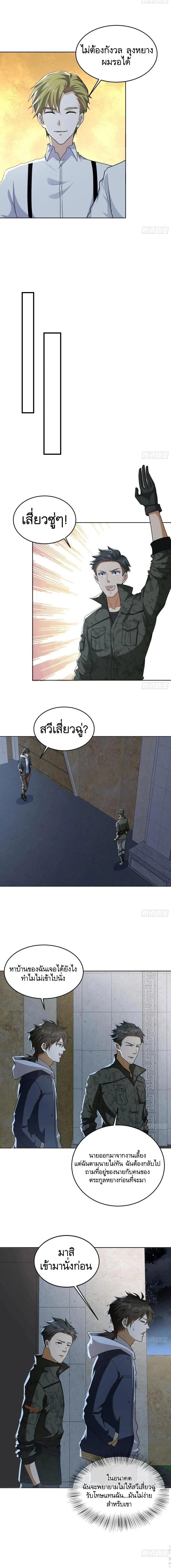 หน้าที่ 7