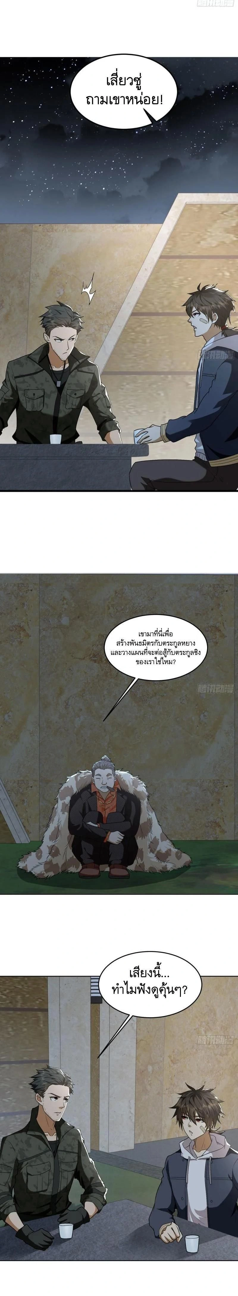 หน้าที่ 10