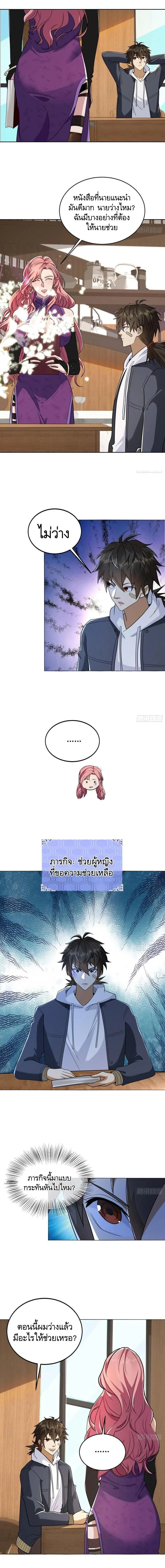 หน้าที่ 9