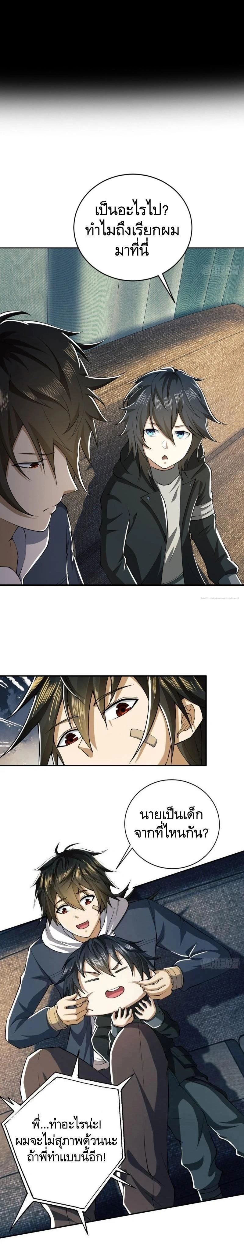 หน้าที่ 7