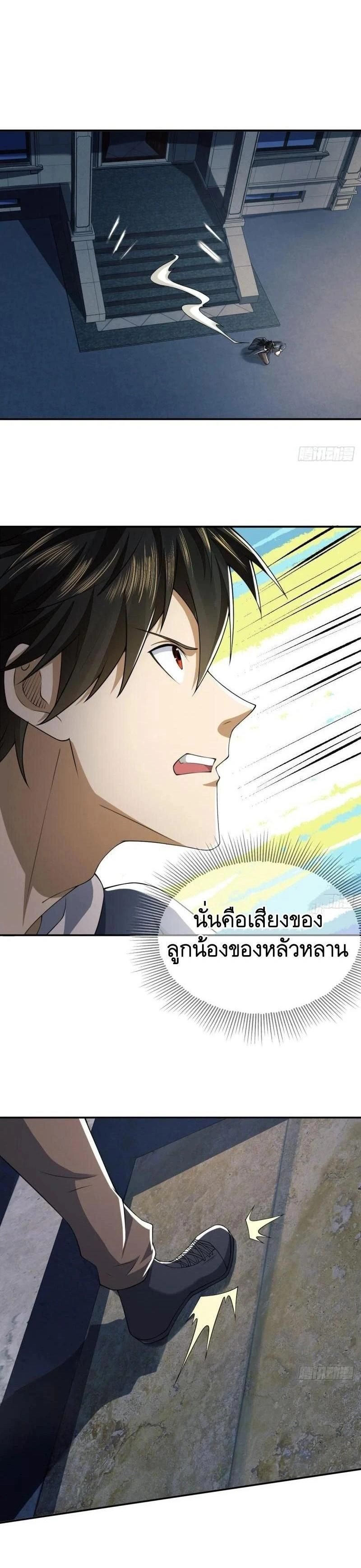 หน้าที่ 9