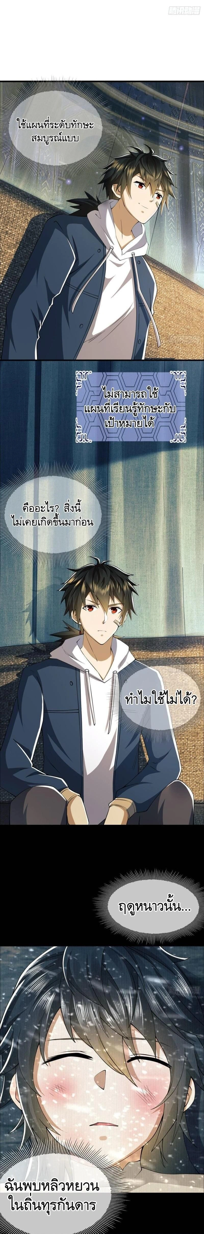 หน้าที่ 4