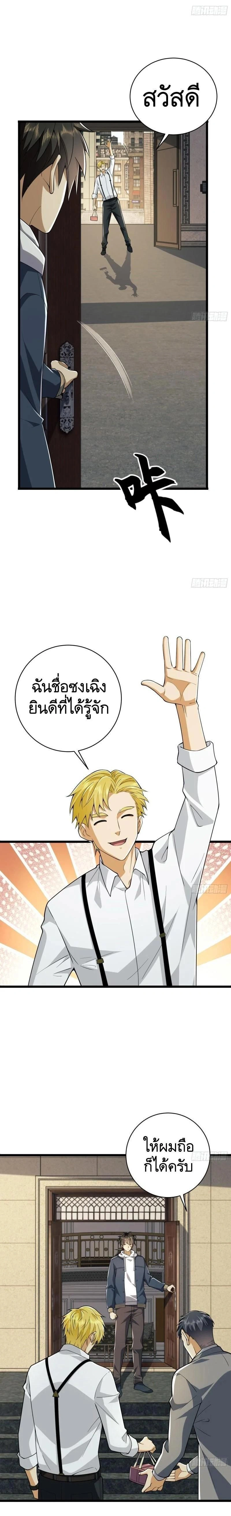 หน้าที่ 11