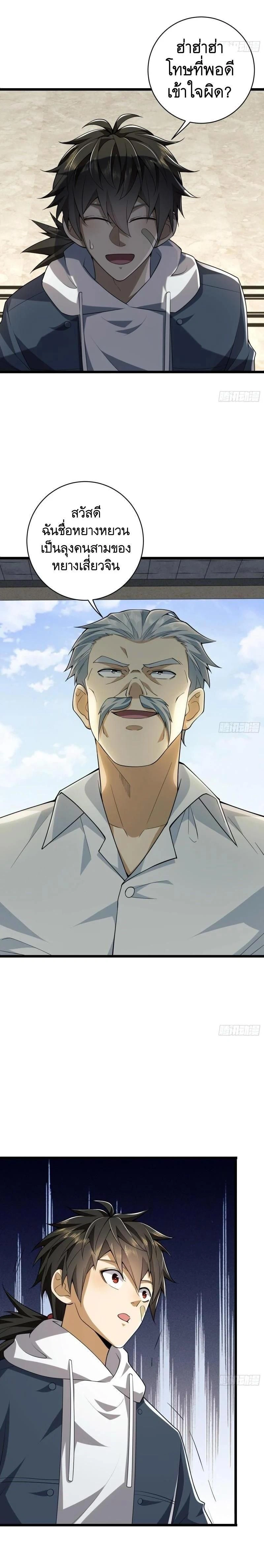 หน้าที่ 17