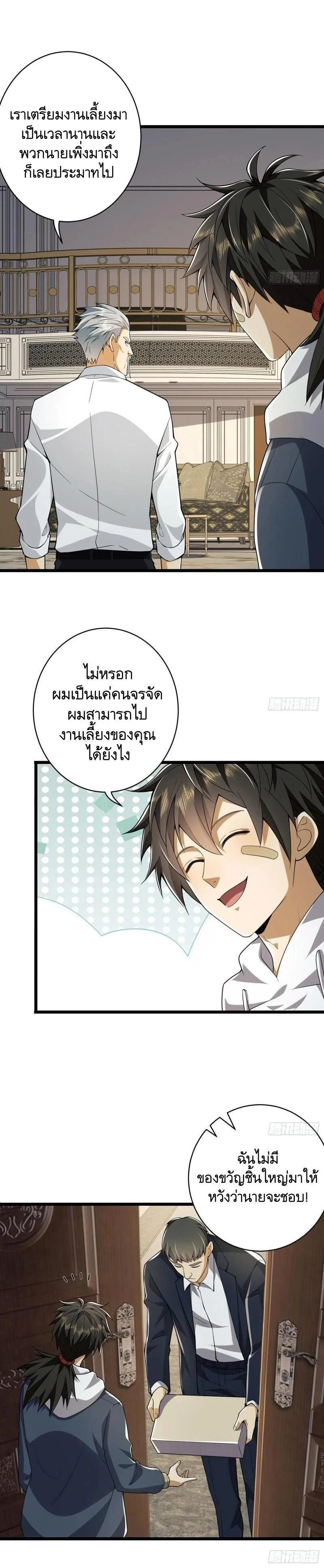 หน้าที่ 19