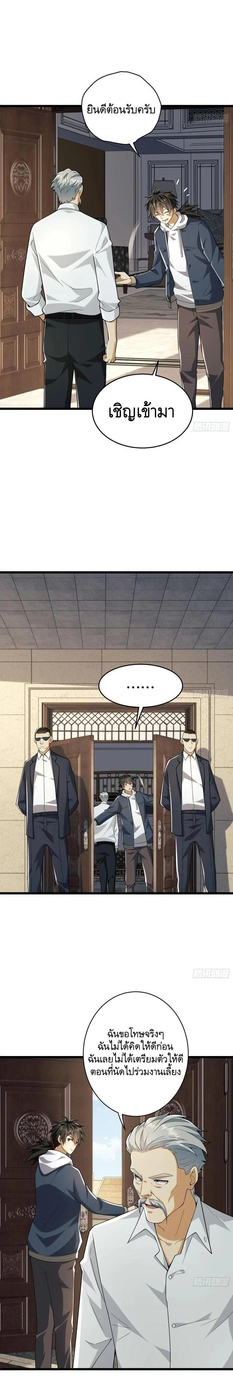 หน้าที่ 18