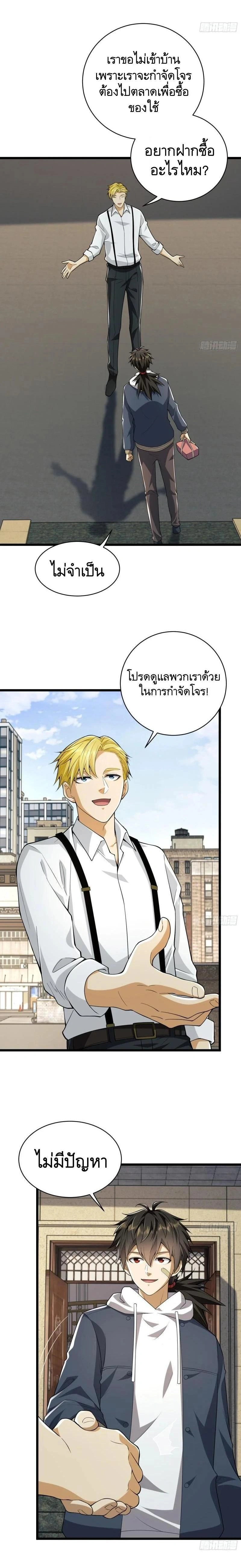 หน้าที่ 13