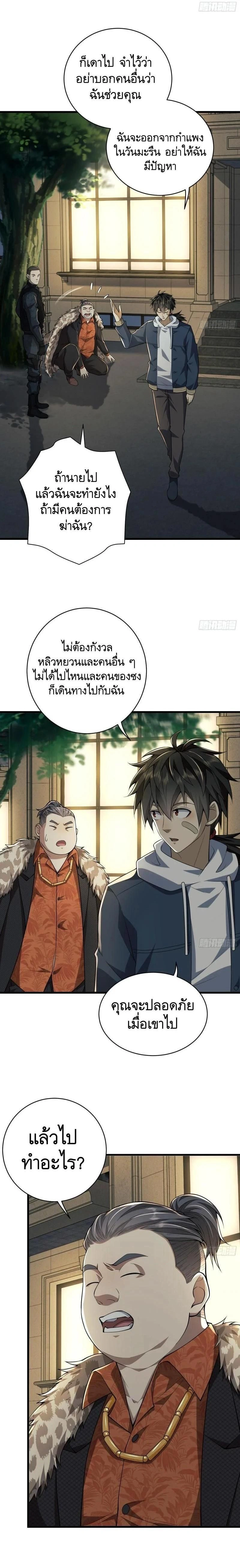 หน้าที่ 5