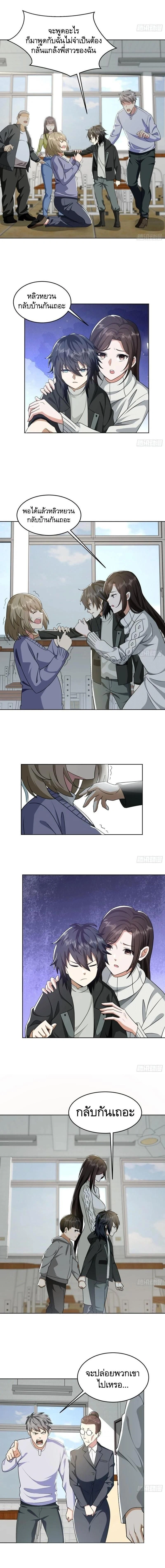 หน้าที่ 11