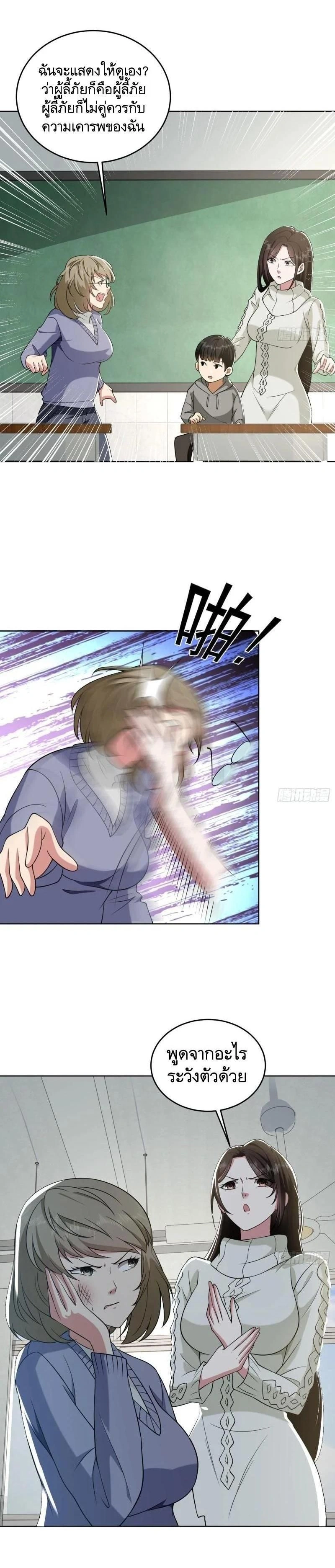 หน้าที่ 7