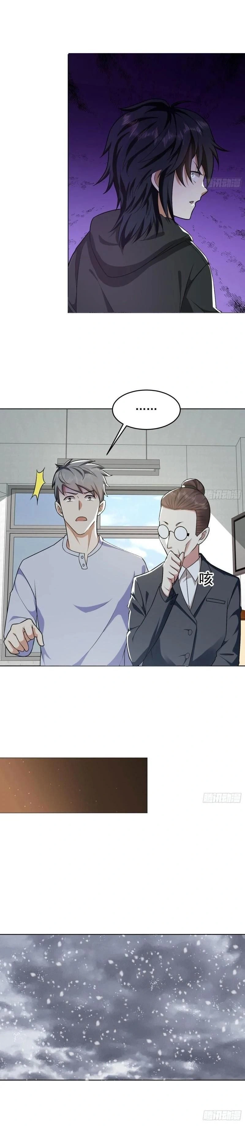 หน้าที่ 12