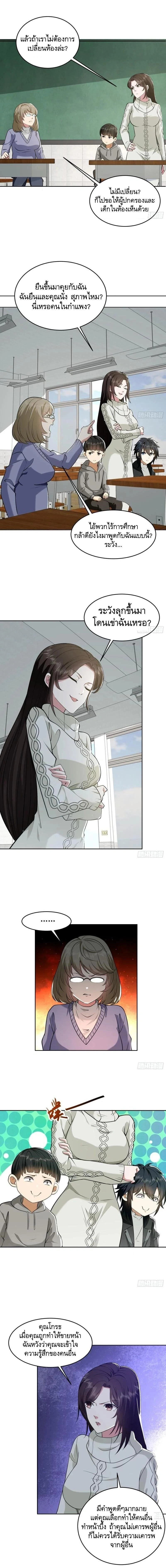 หน้าที่ 6