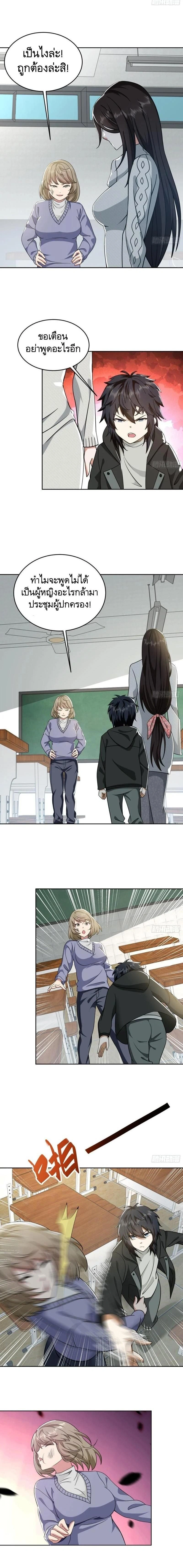 หน้าที่ 10