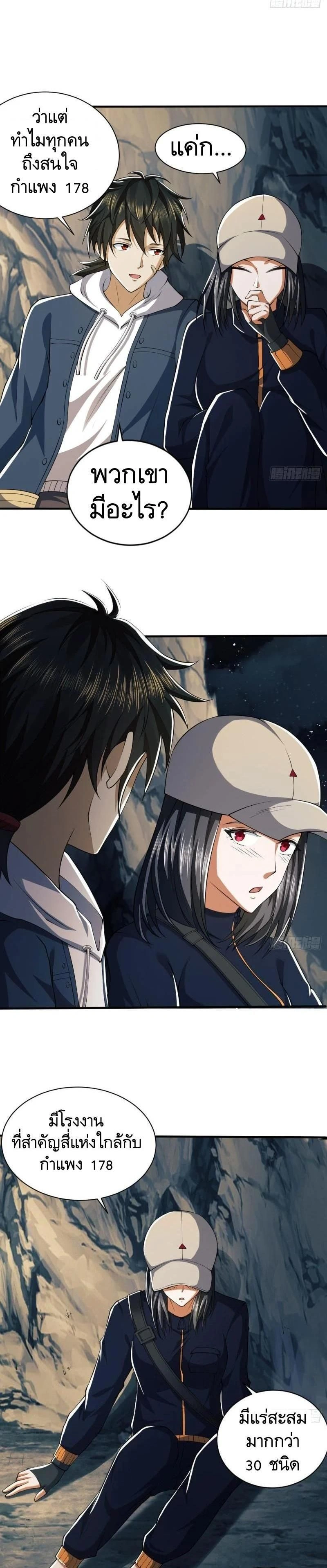 หน้าที่ 10