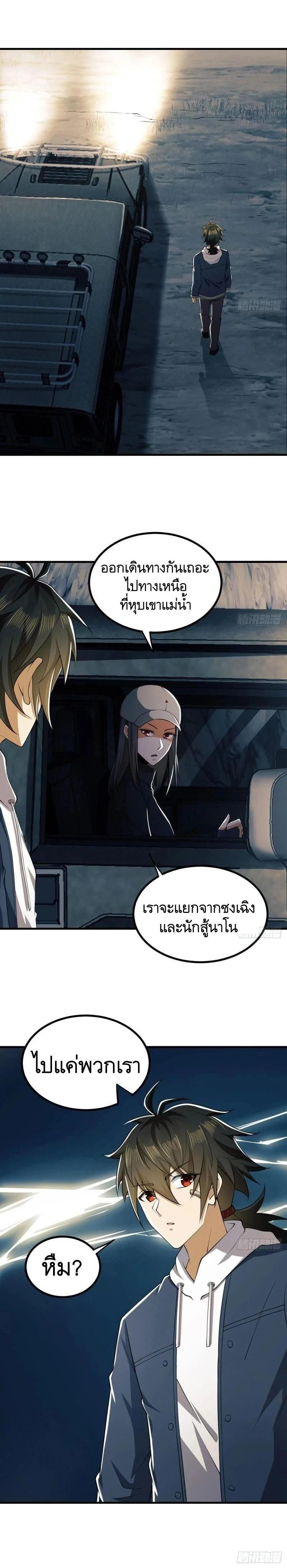 หน้าที่ 16