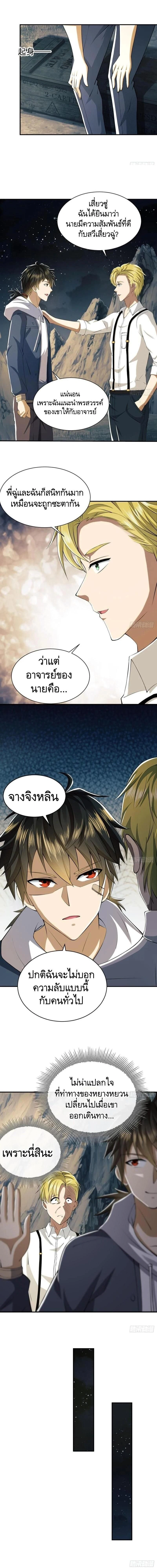 หน้าที่ 15