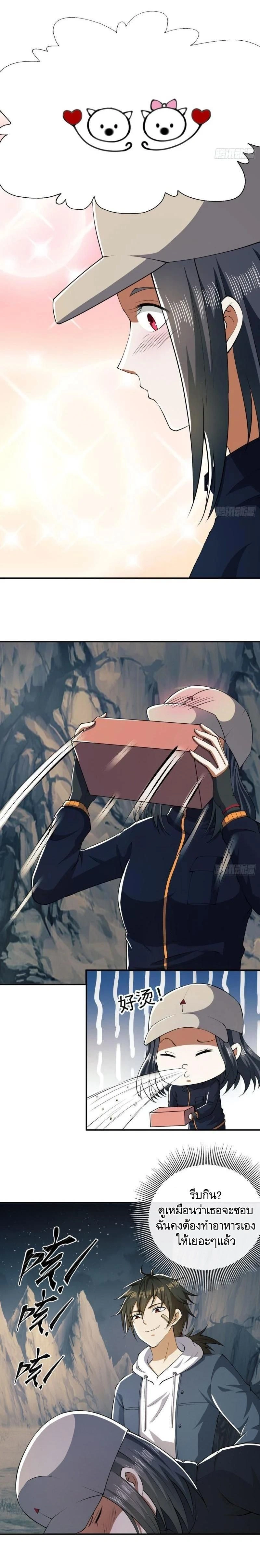 หน้าที่ 9