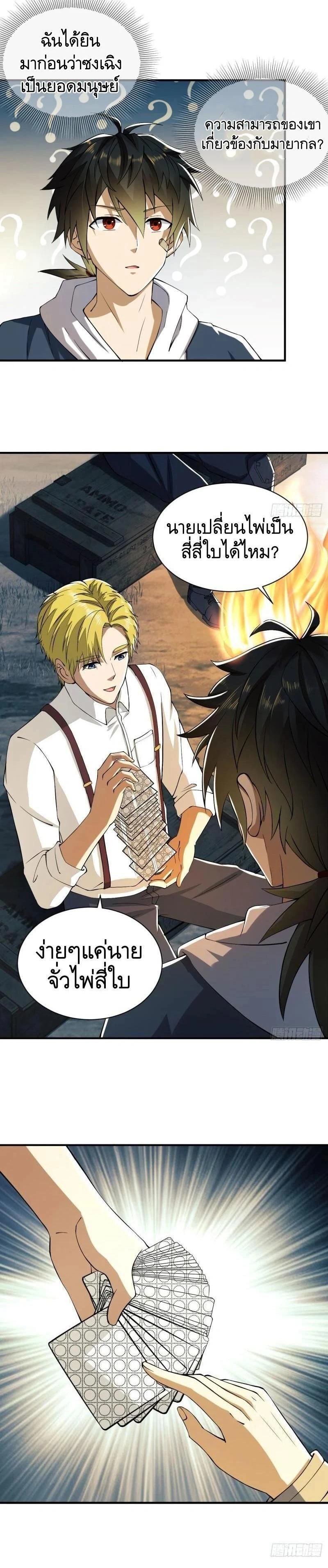 หน้าที่ 13