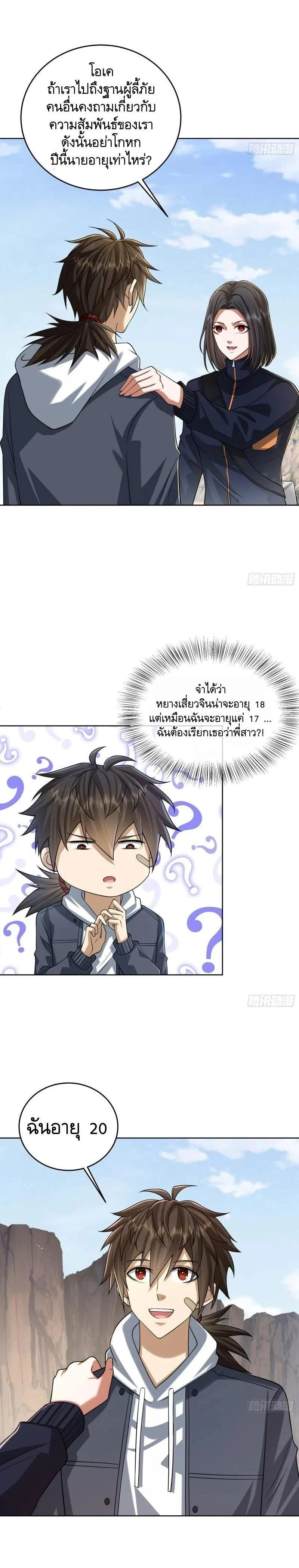 หน้าที่ 13