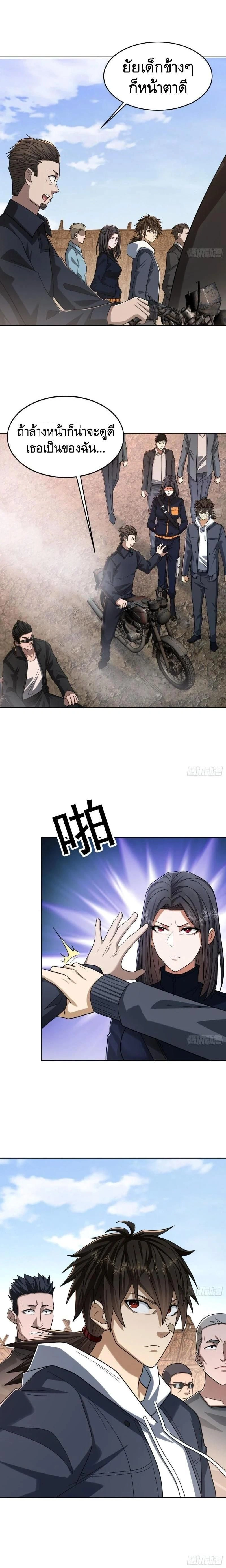 หน้าที่ 10