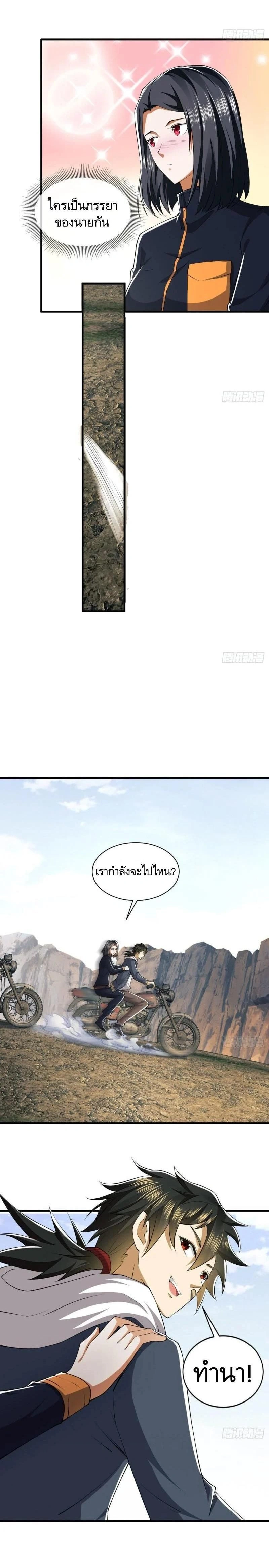 หน้าที่ 9