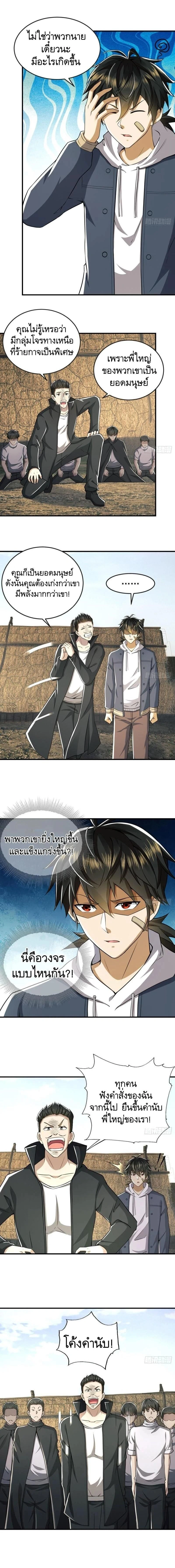 หน้าที่ 6