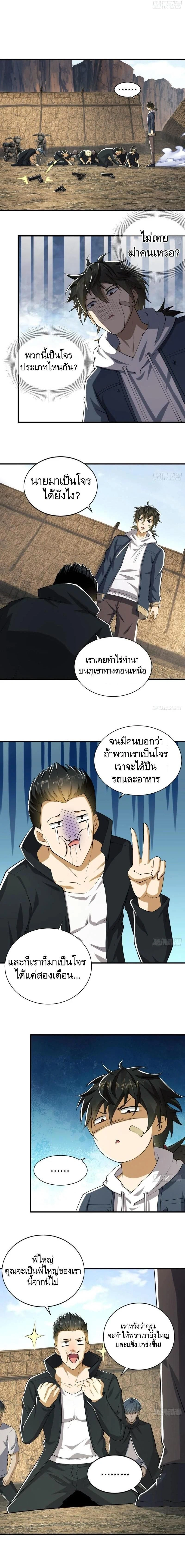 หน้าที่ 5
