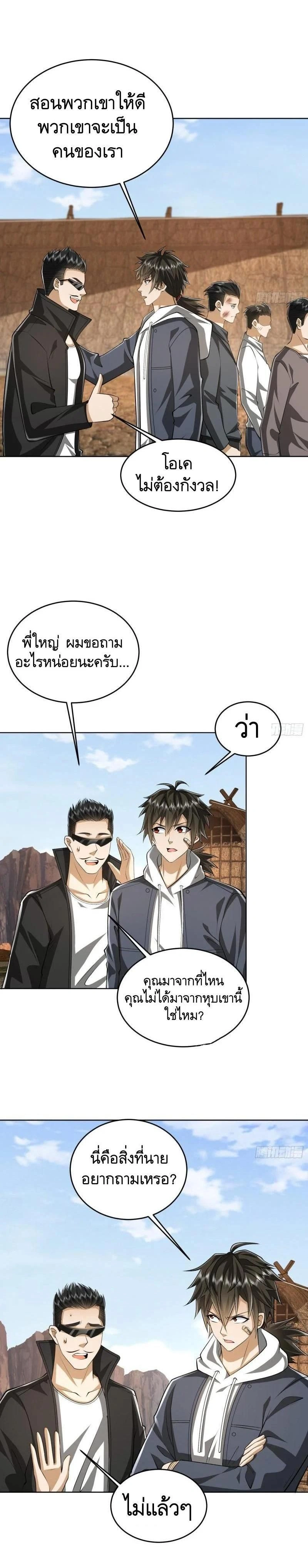 หน้าที่ 6