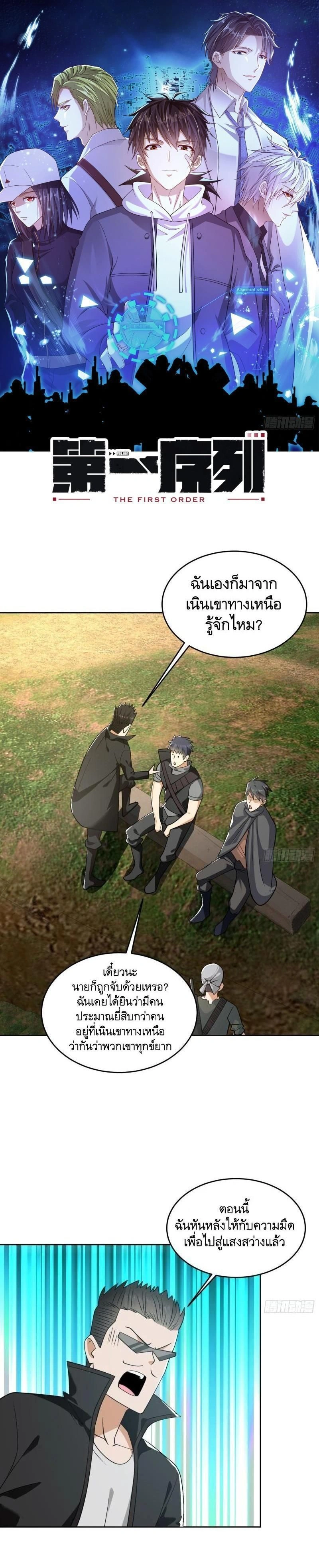 หน้าที่ 1