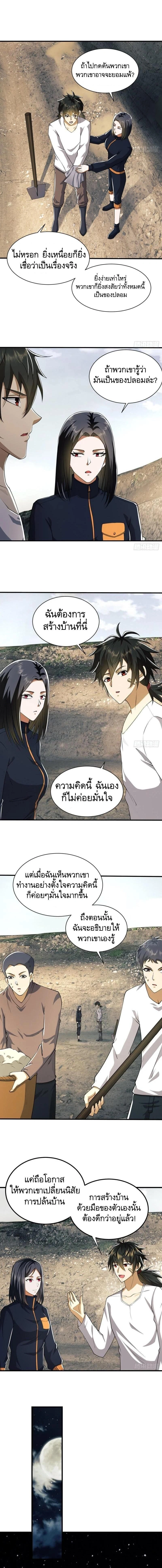 หน้าที่ 9