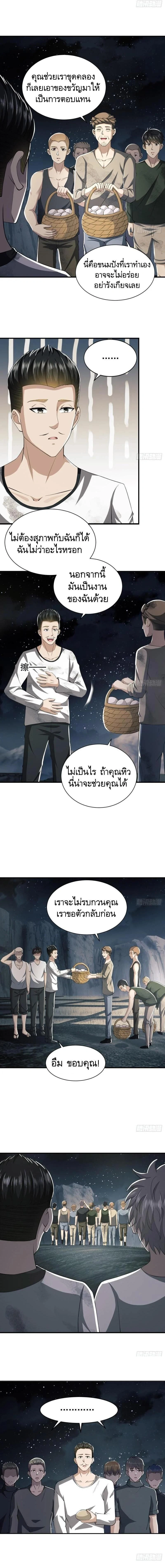 หน้าที่ 11
