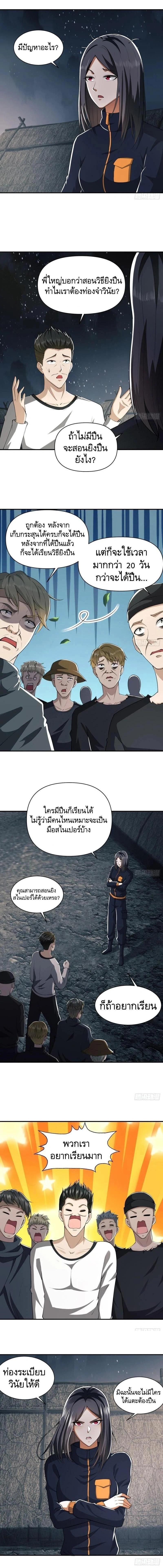 หน้าที่ 5