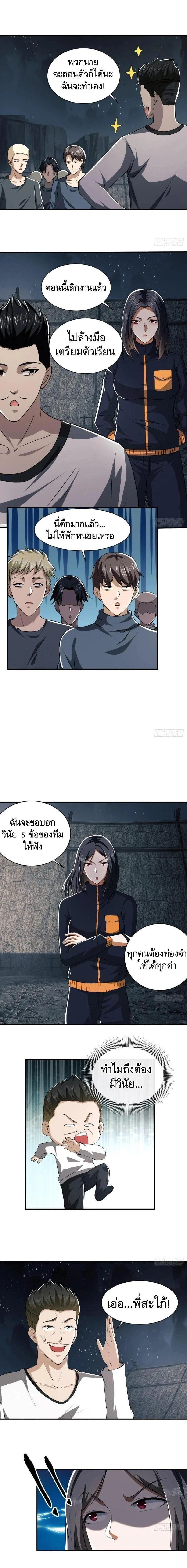 หน้าที่ 4