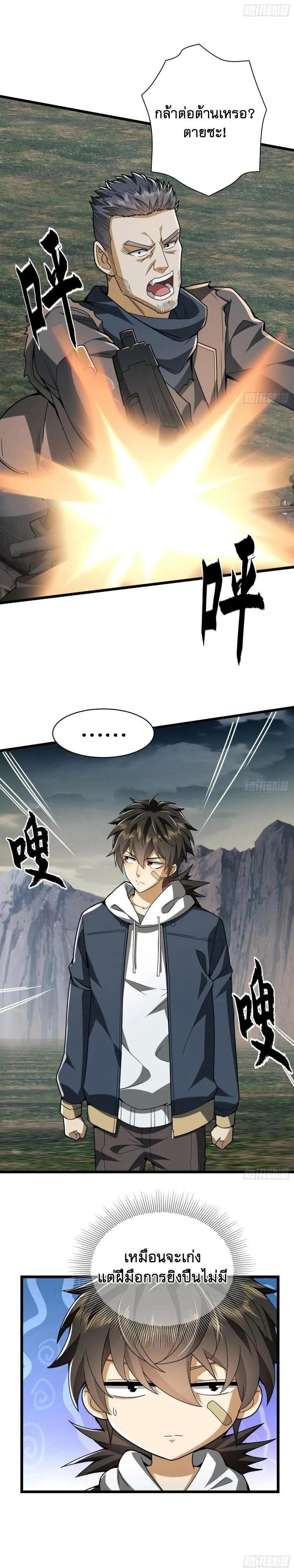 หน้าที่ 9