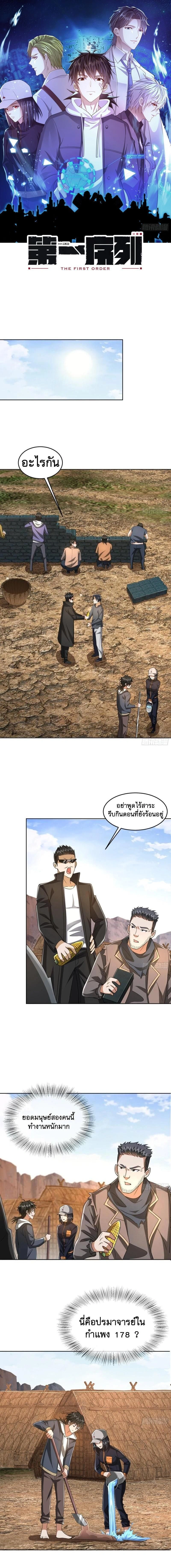 หน้าที่ 1