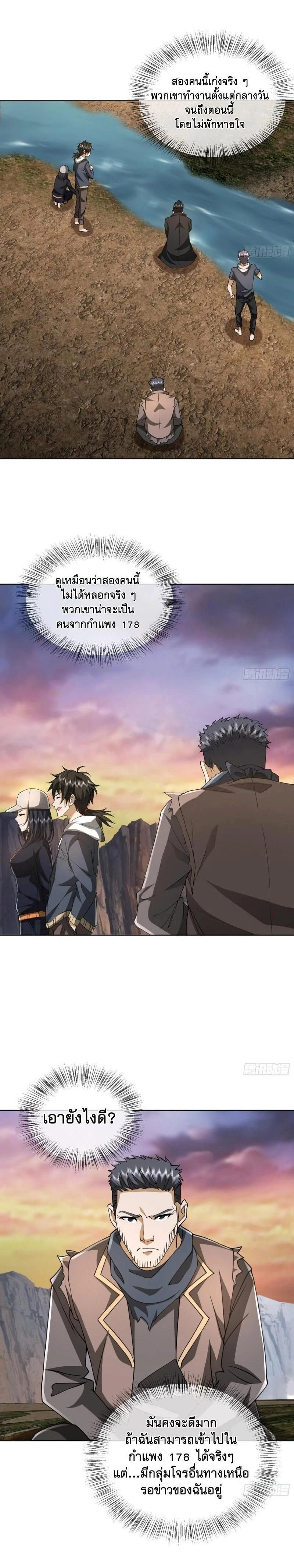 หน้าที่ 3