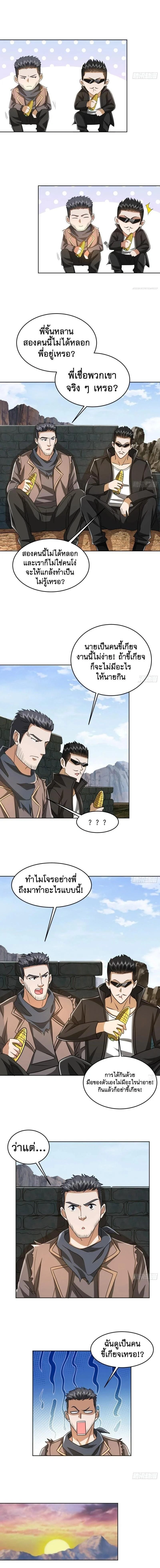 หน้าที่ 2