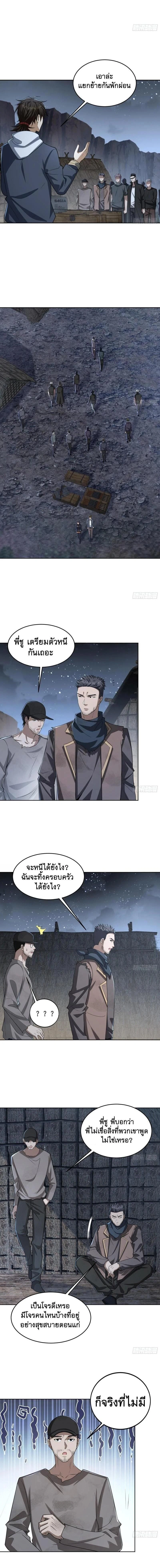 หน้าที่ 3