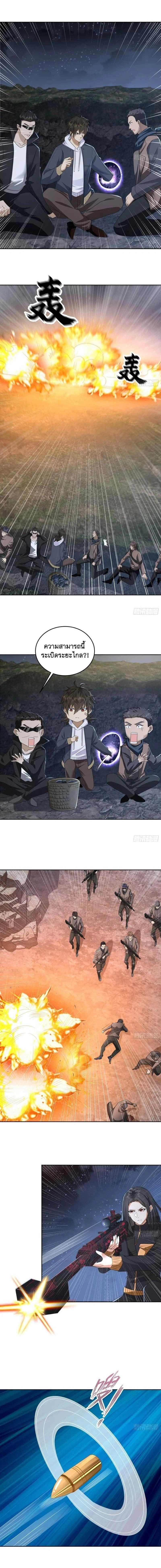 หน้าที่ 2