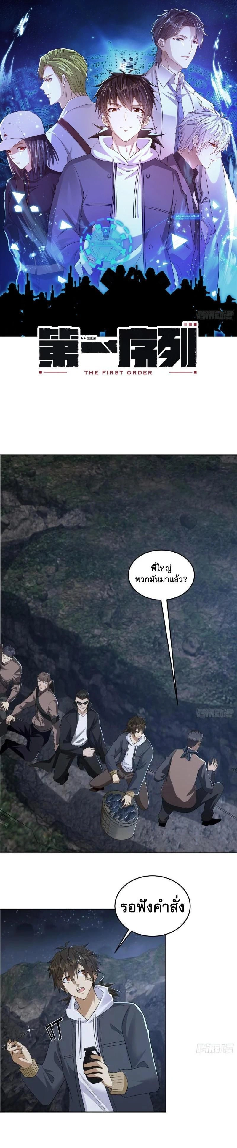 หน้าที่ 1