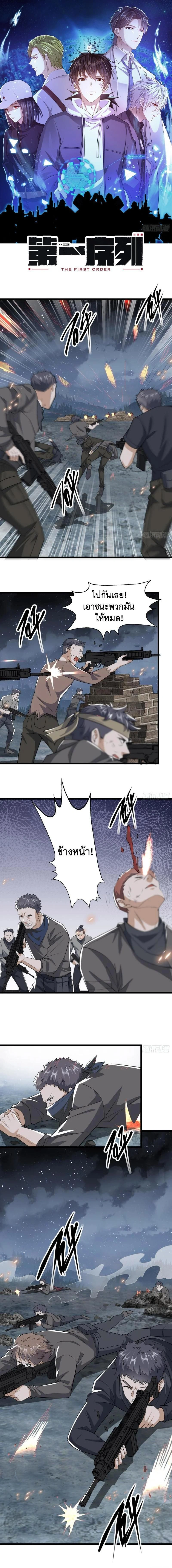 หน้าที่ 1