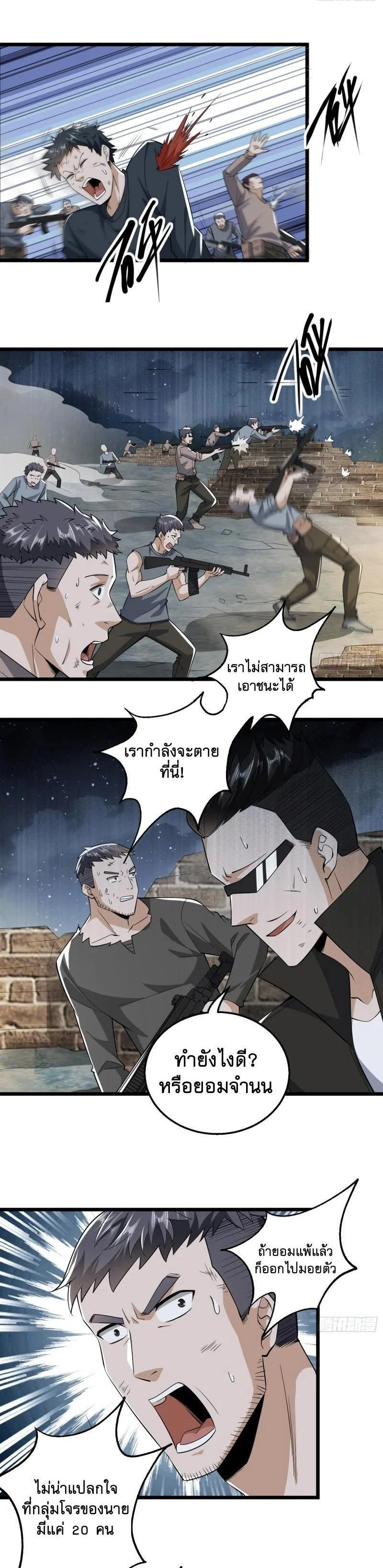 หน้าที่ 2